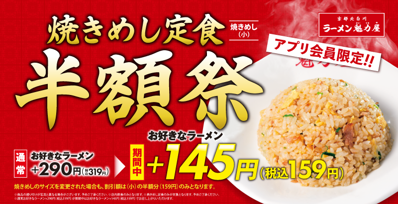 おごる