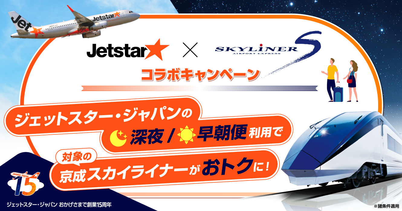 おごる