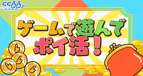 おごる