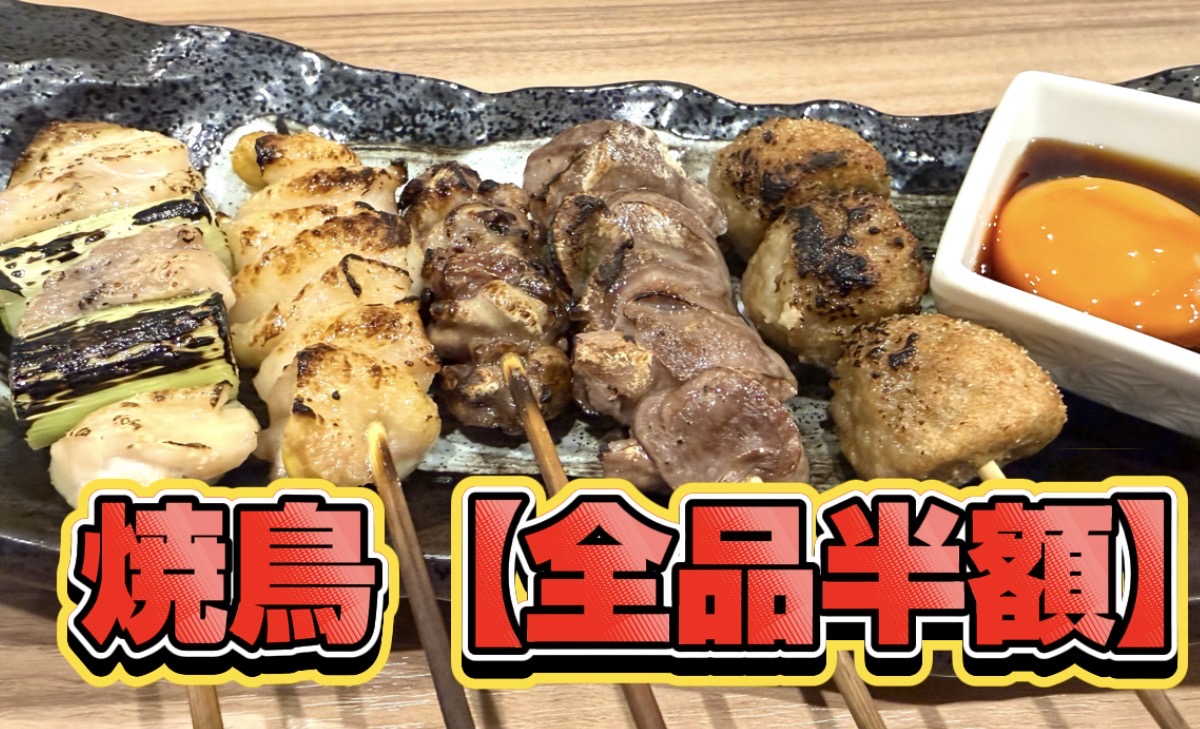 おごる
