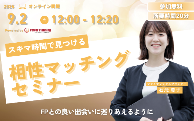 おごる