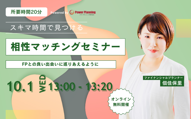 おごる