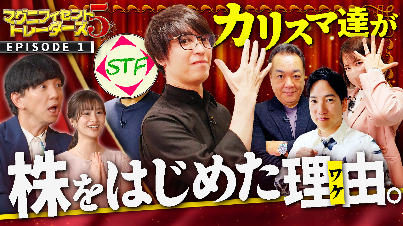 おごる