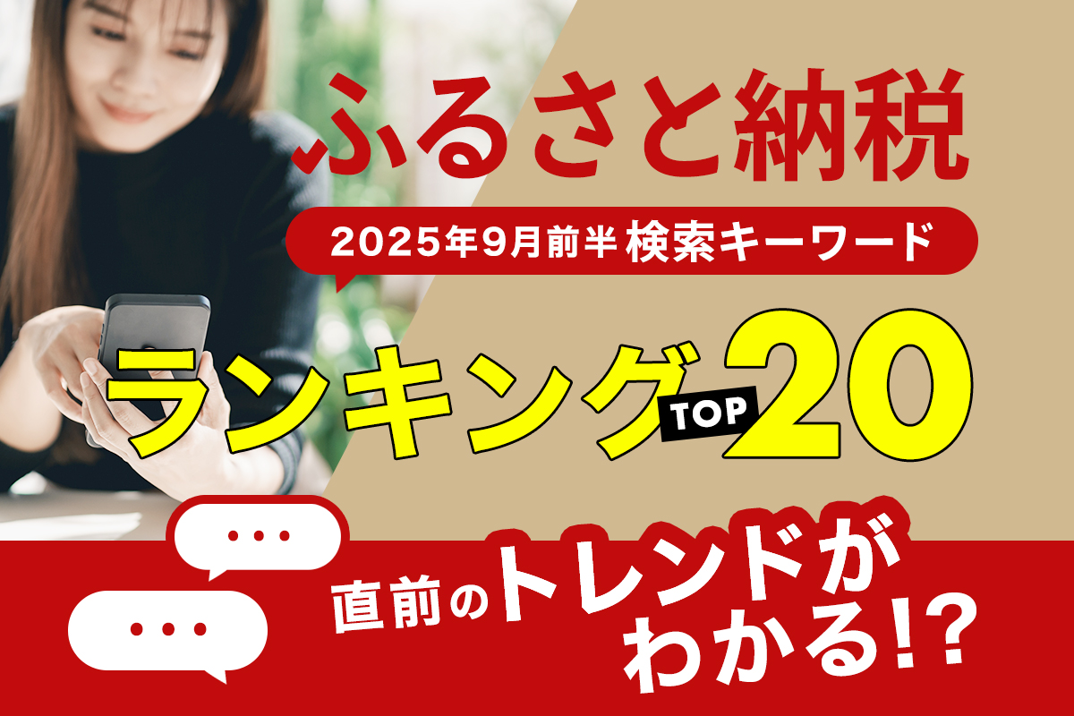 おごる