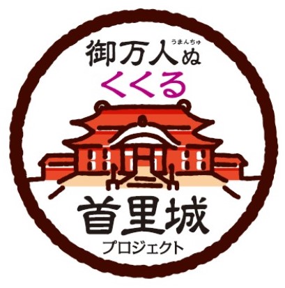 おごる