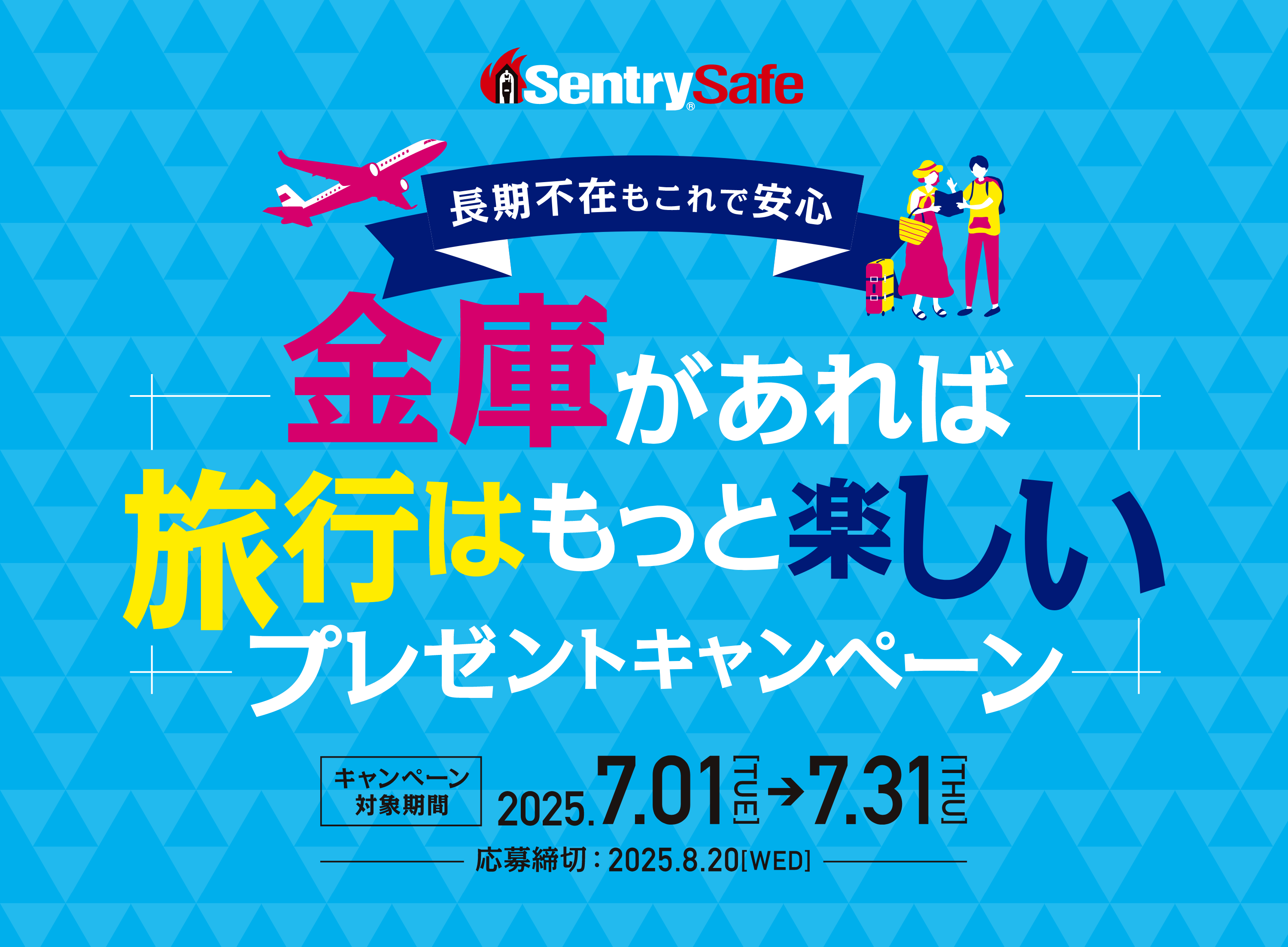 おごる