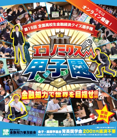 おごる