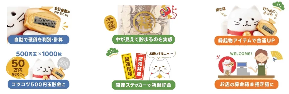 おごる