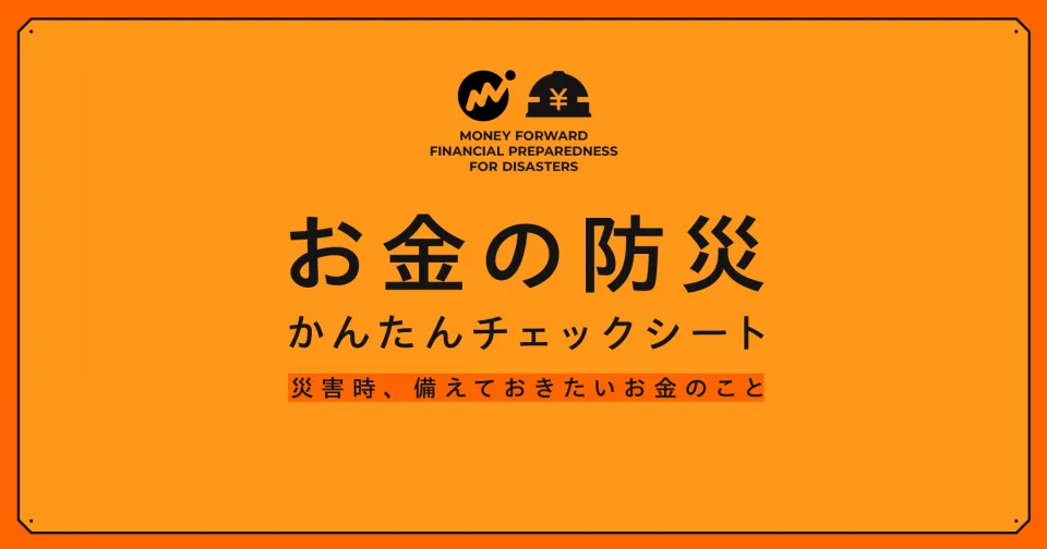 おごる