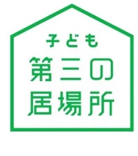 おごる