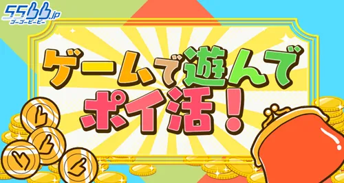 おごる