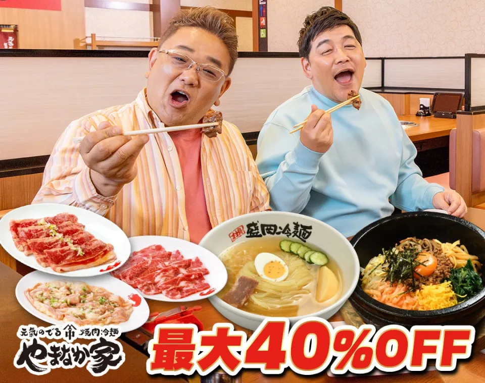 おごる