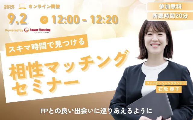 おごる