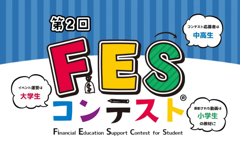 おごる