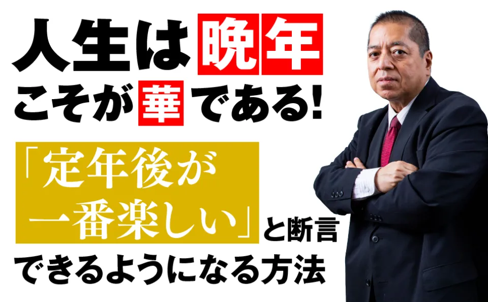 おごる