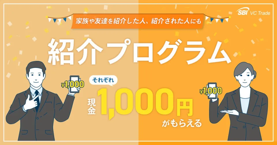 おごる