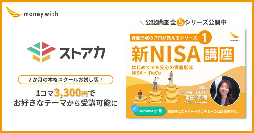 おごる