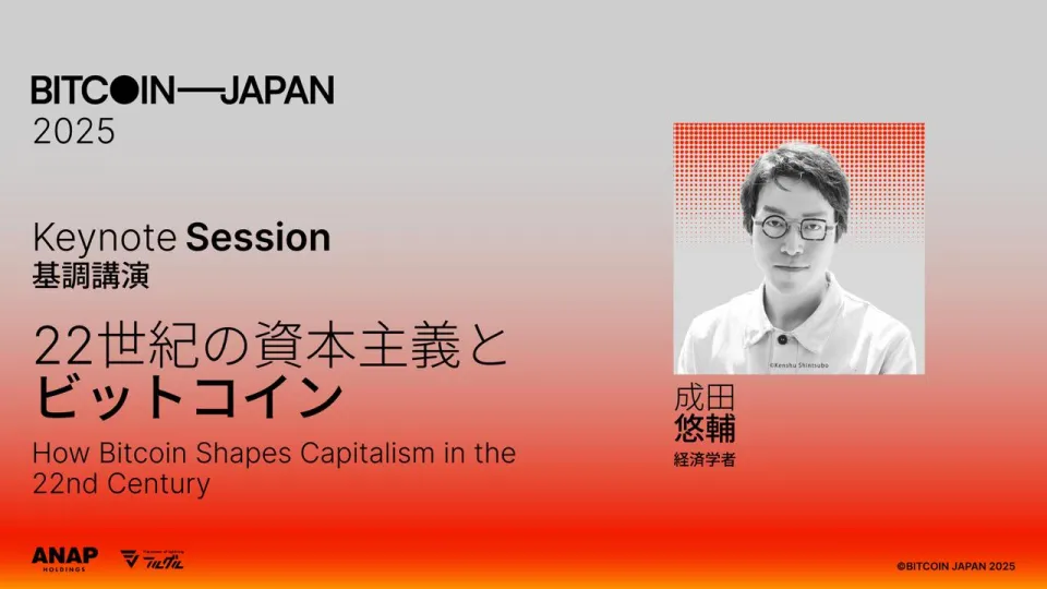 おごる