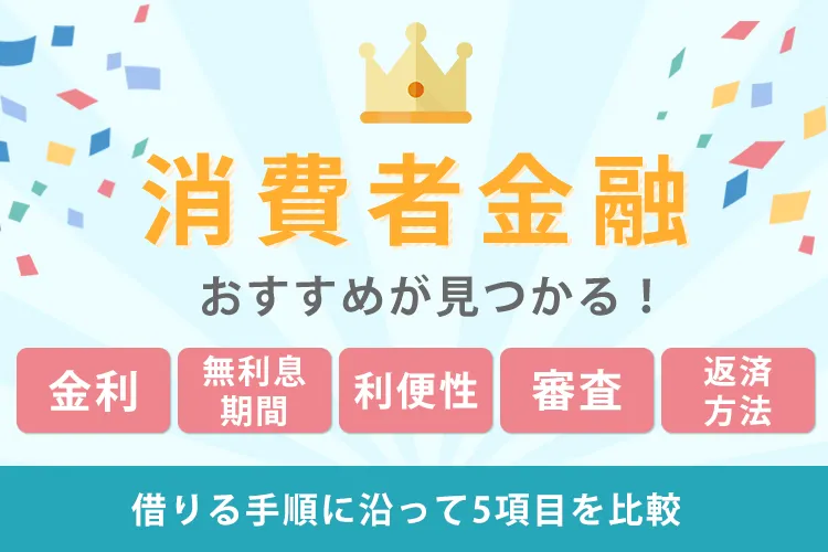 おごる