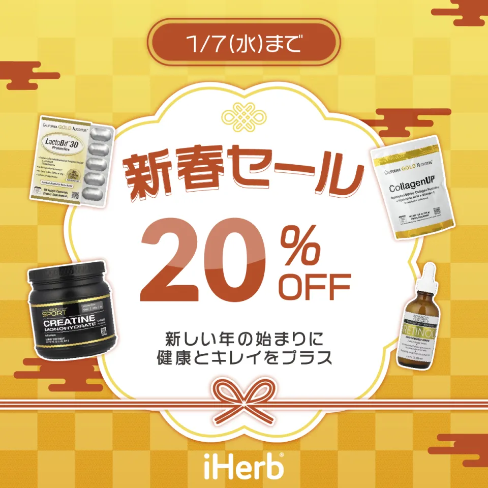 おごる