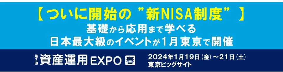 おごる