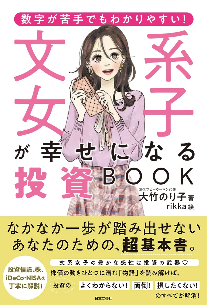 おごる