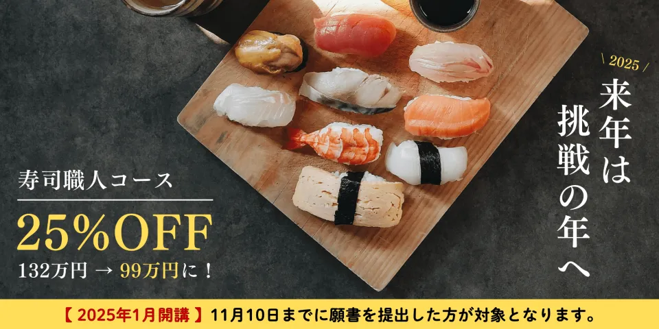 おごる