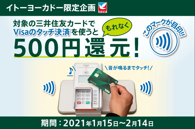 おごる