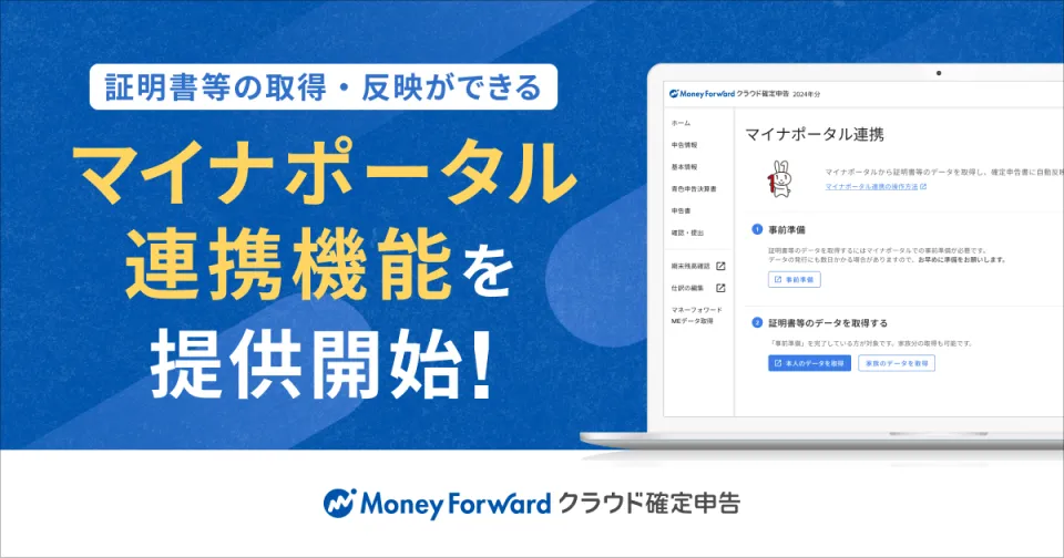 おごる