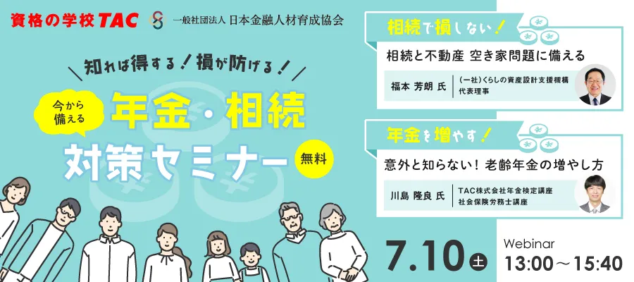 おごる