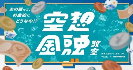 おごる