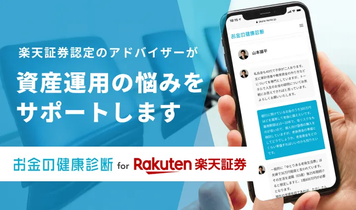おごる