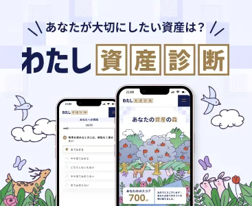 おごる