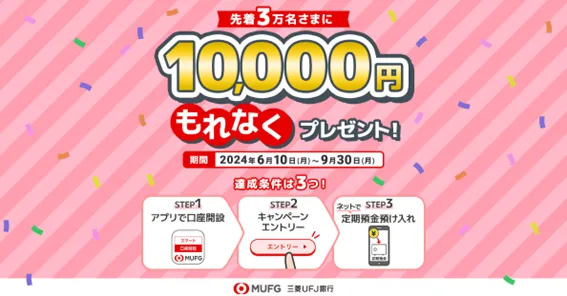 おごる