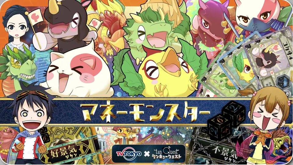 おごる