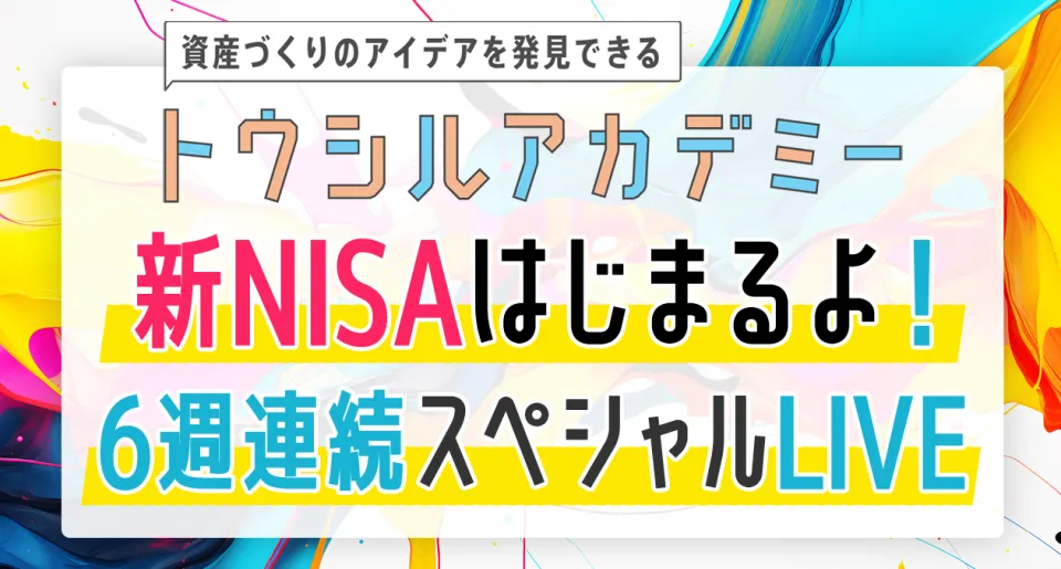 おごる