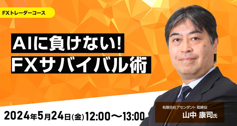 おごる