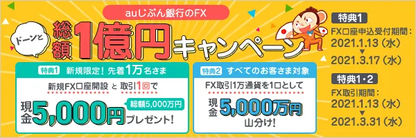 おごる