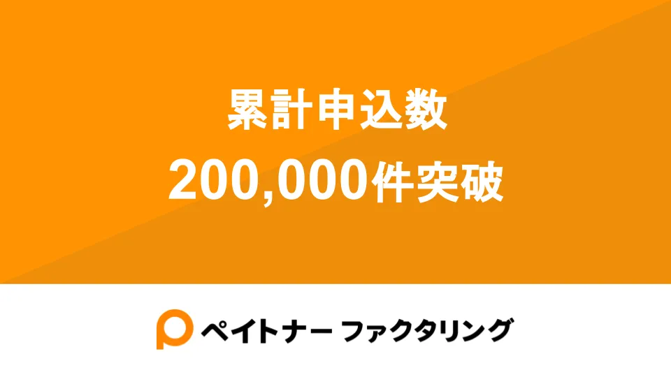 おごる