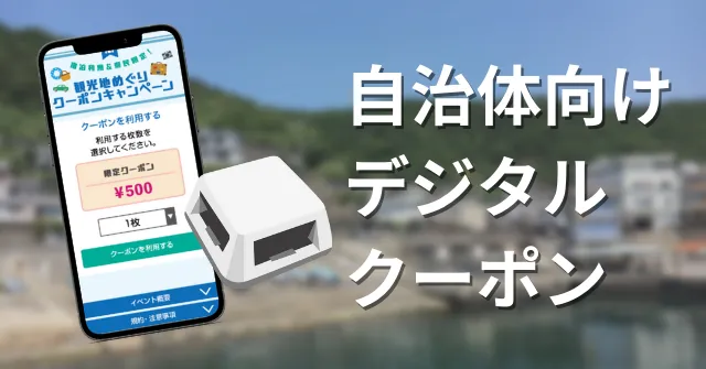 おごる