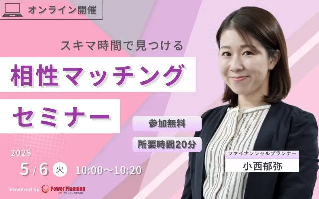おごる