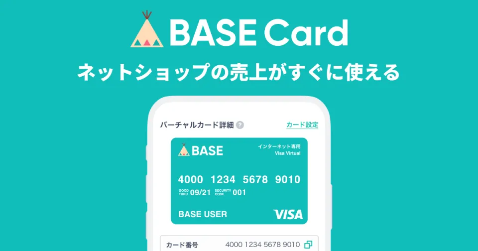 おごる