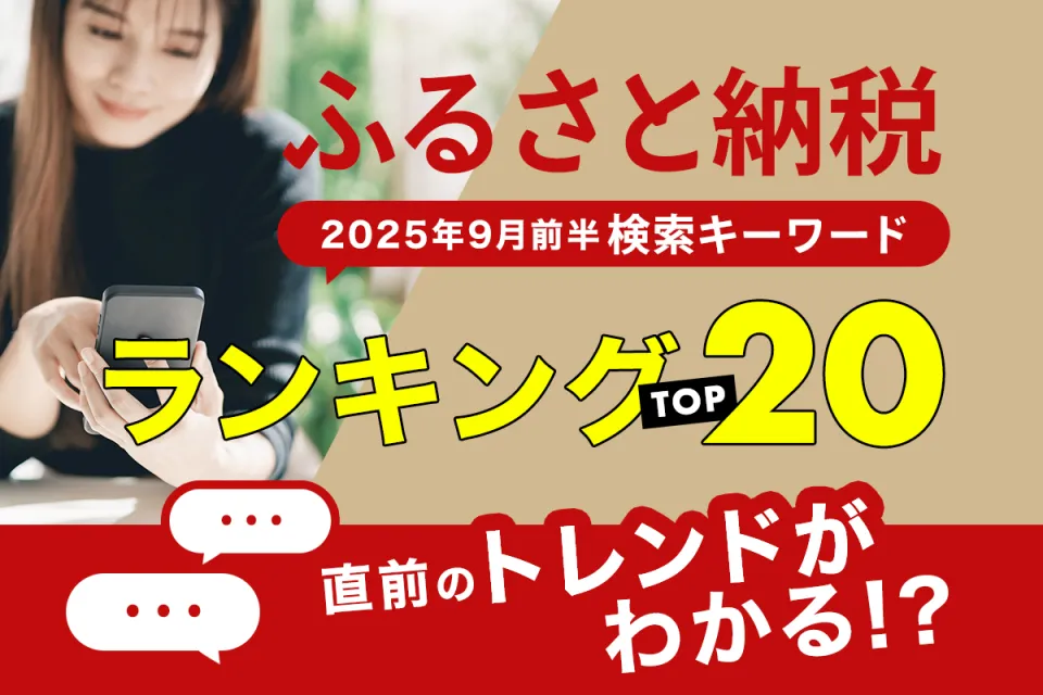 おごる