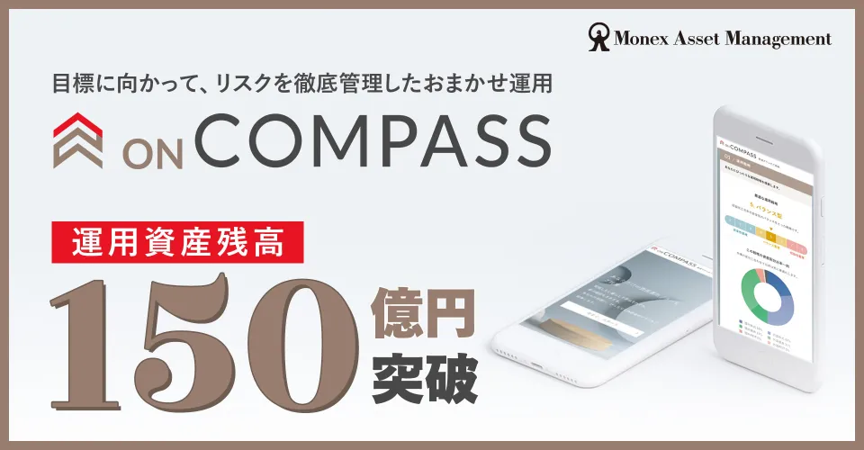 おごる