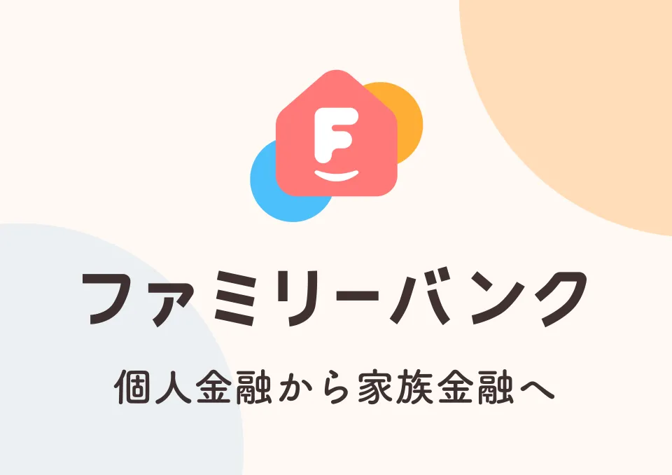 おごる