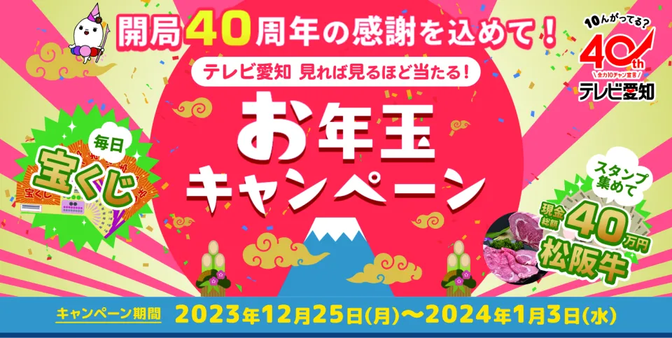 おごる