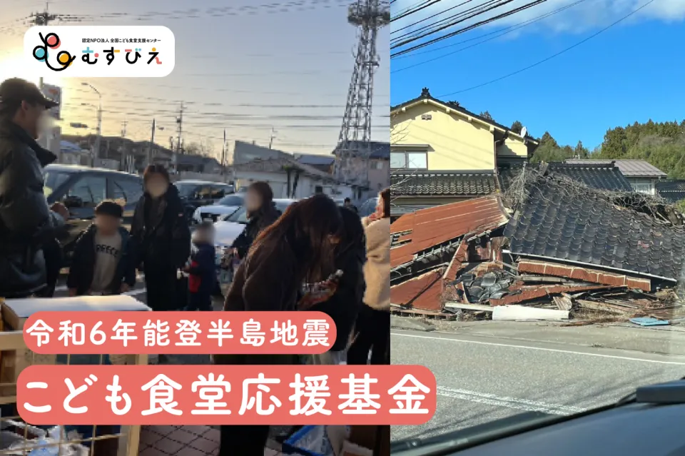 おごる