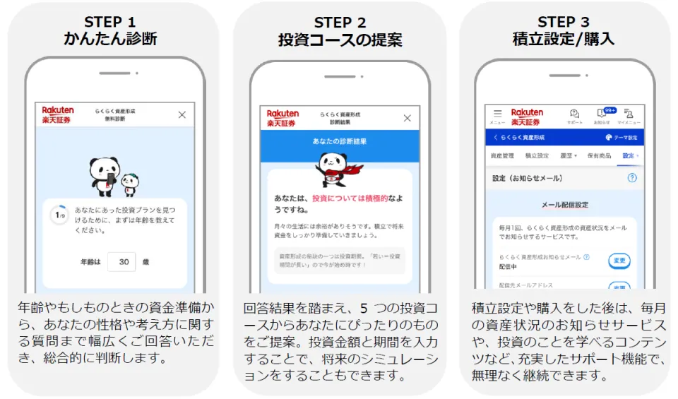 おごる