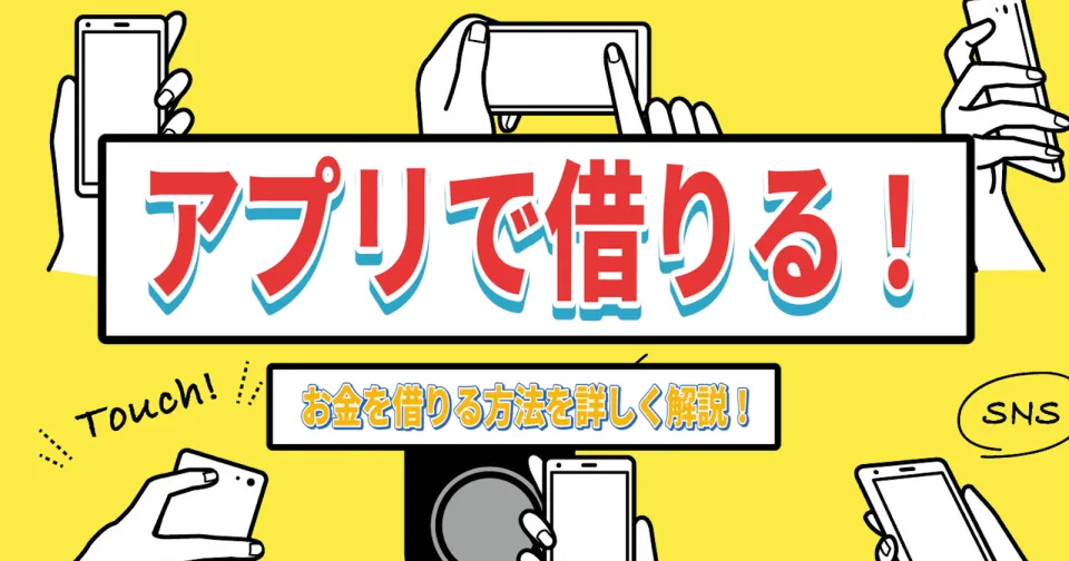 おごる