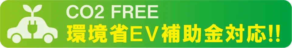 おごる